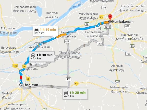 கும்பகோணம் கும்பகோணம்
