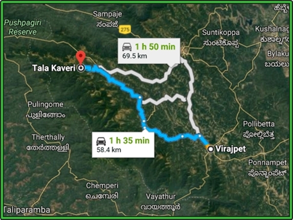 விராஜ்பேட்- மைசூர் நெடுஞ்சாலை விராஜ்பேட்- மைசூர் நெடுஞ்சாலை