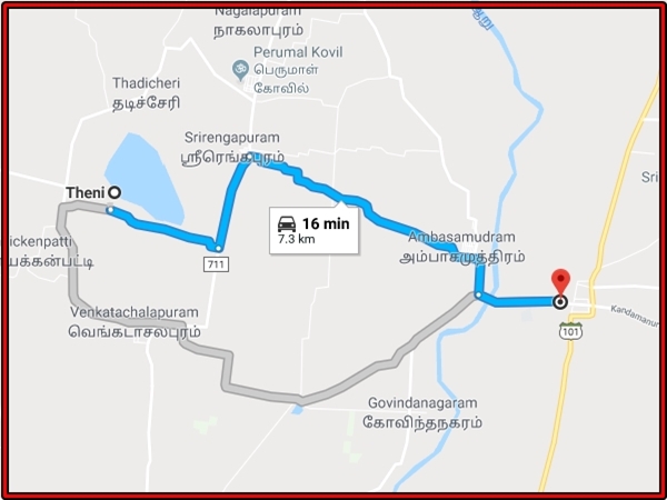 எங்கே உள்ளது ? எங்கே உள்ளது ?