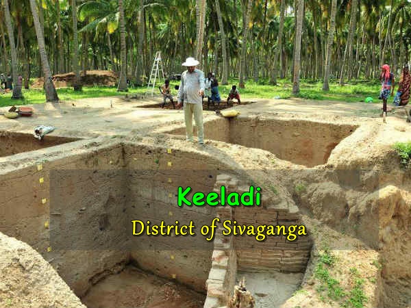 எங்கே இருக்கிறது இந்த கீழடி