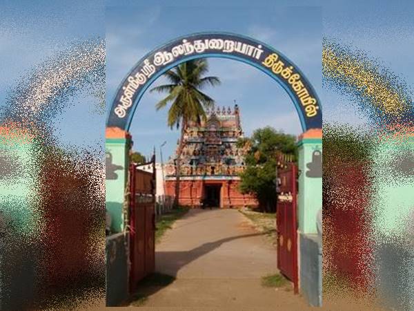 கீழப்பழுவூர் அருள்மிகு ஆலந்துறையார்