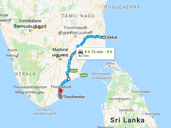 இரண்டாவது வழி