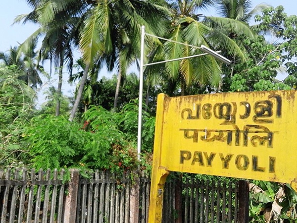  தொல்பொருள் துறை