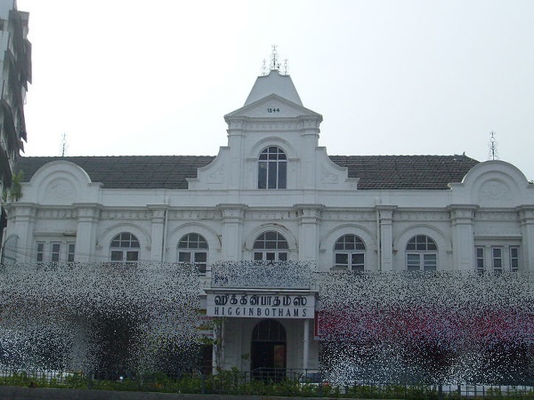ஹிக்கின்பாதம்ஸ் 