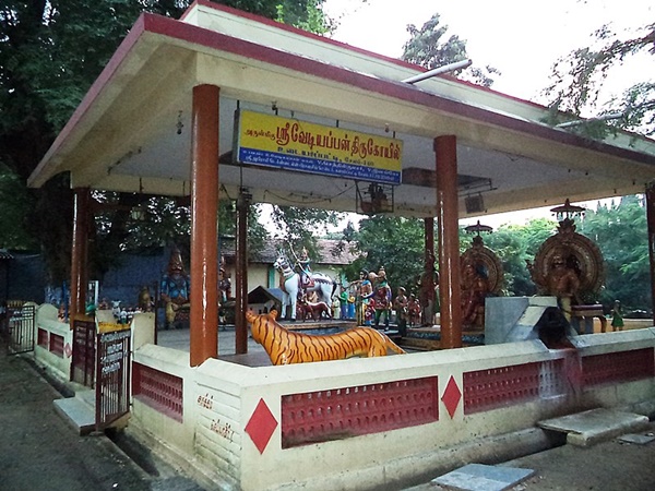 கரிமங்கலம் கரிமங்கலம்