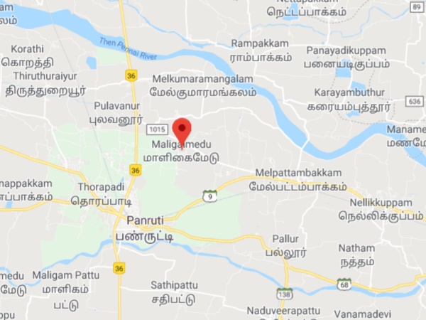 மாளிகை மேடு