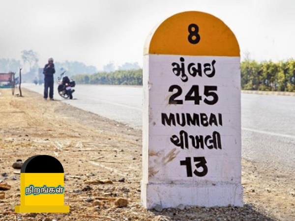 நிறக்குறியீடு