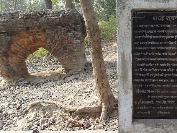  பாடெஷ்வர் நாத்