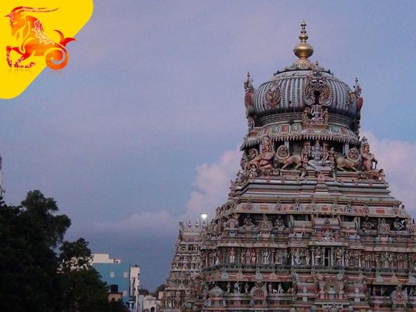 மகர ராசி