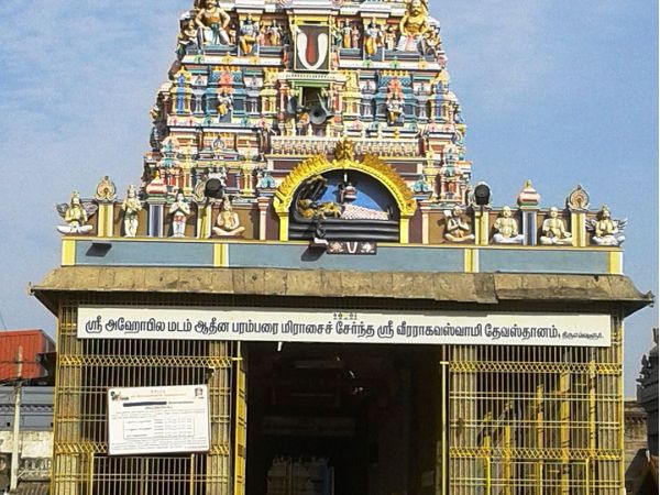ஸ்ரீ வீரராகவப் பெருமாள் கோயில், திருவள்ளூர் ஸ்ரீ வீரராகவப் பெருமாள் கோயில், திருவள்ளூர்