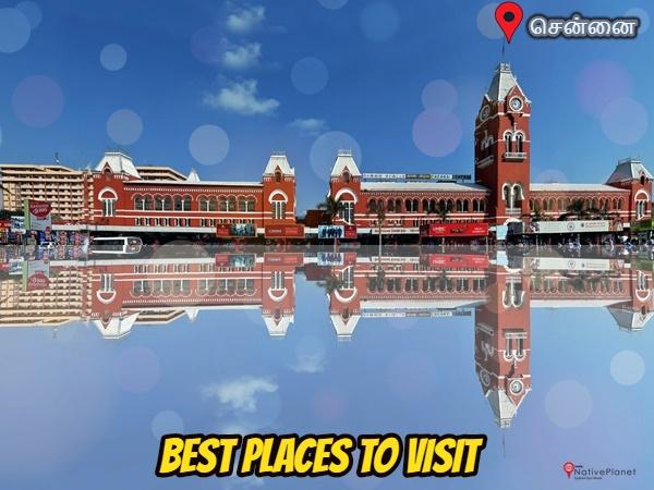 மூன்று ரயில்வே ஒன்று சேர்ந்து உருவாக்கிய எழும்பூர் ரயில் நிலையம்