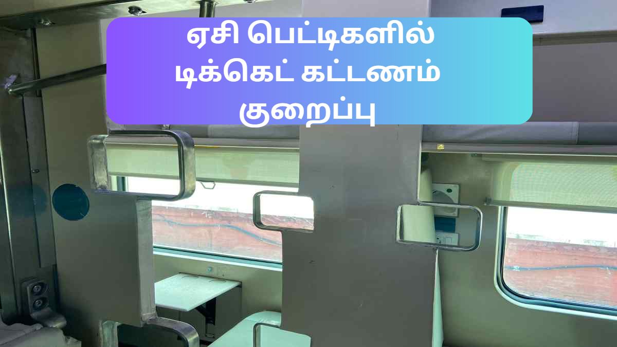  AC 3 tier coaches