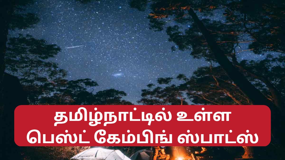 Camping tricks, Tamil Nadu