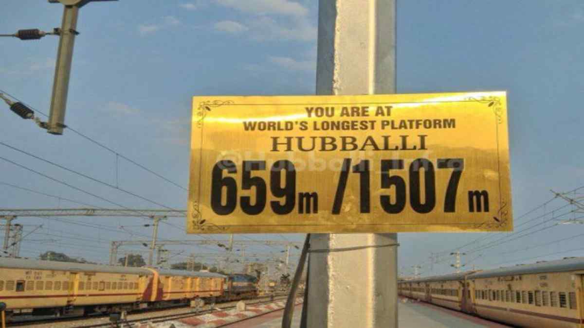 hubbalijunctionlongestrailwayhub