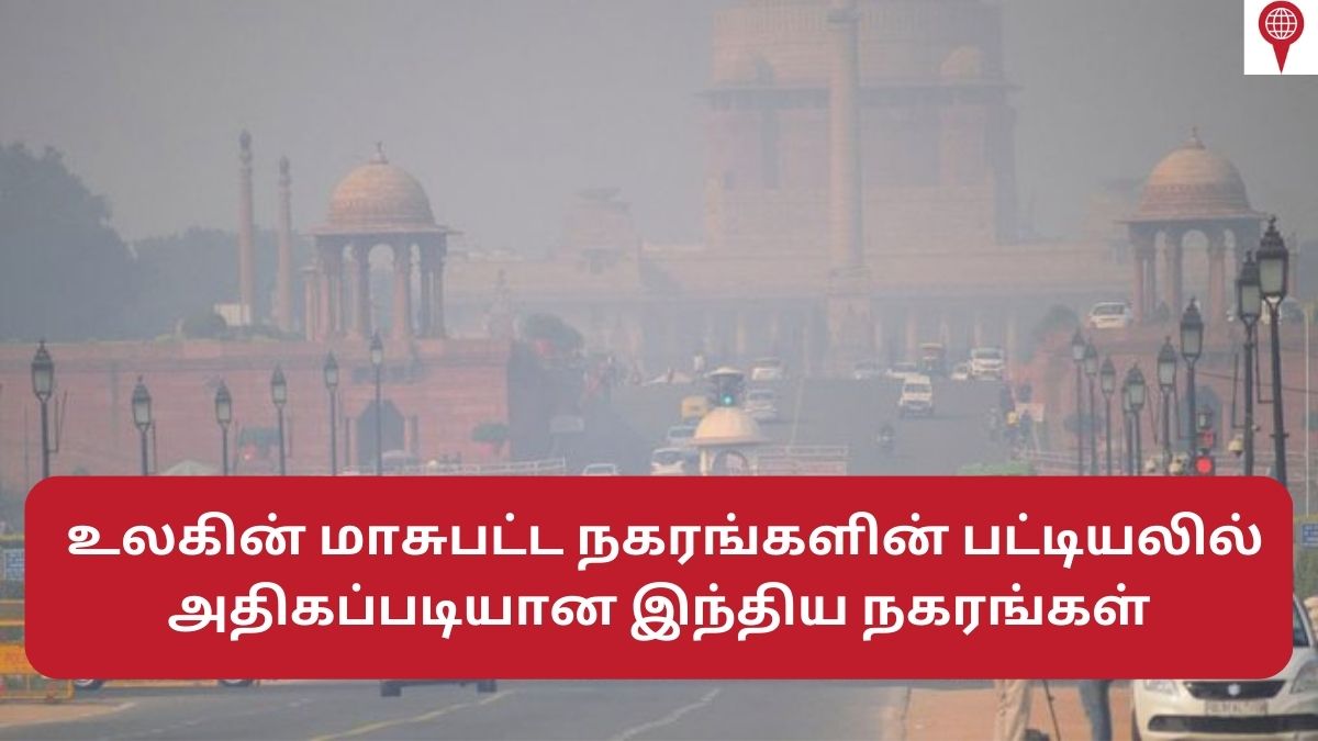 most polluted cities in India, delhi, noida most polluted cities in India, delhi, noida
