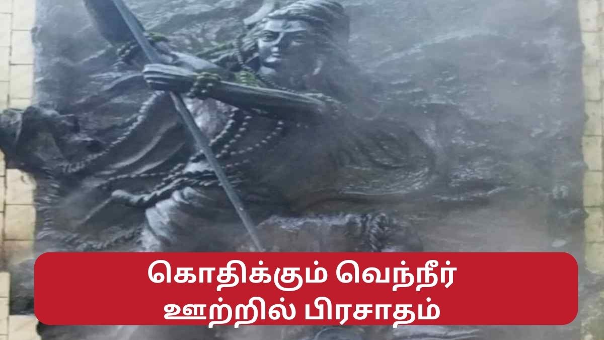 rudramanikarnika rudramanikarnika