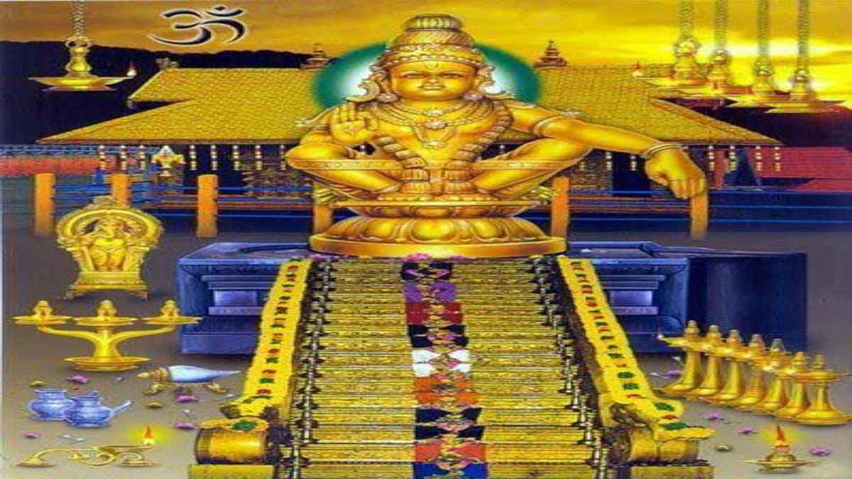 sabrimala