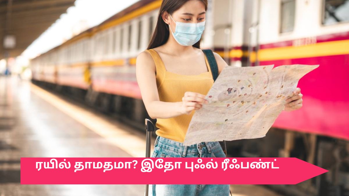 IRCTC, Indian railways