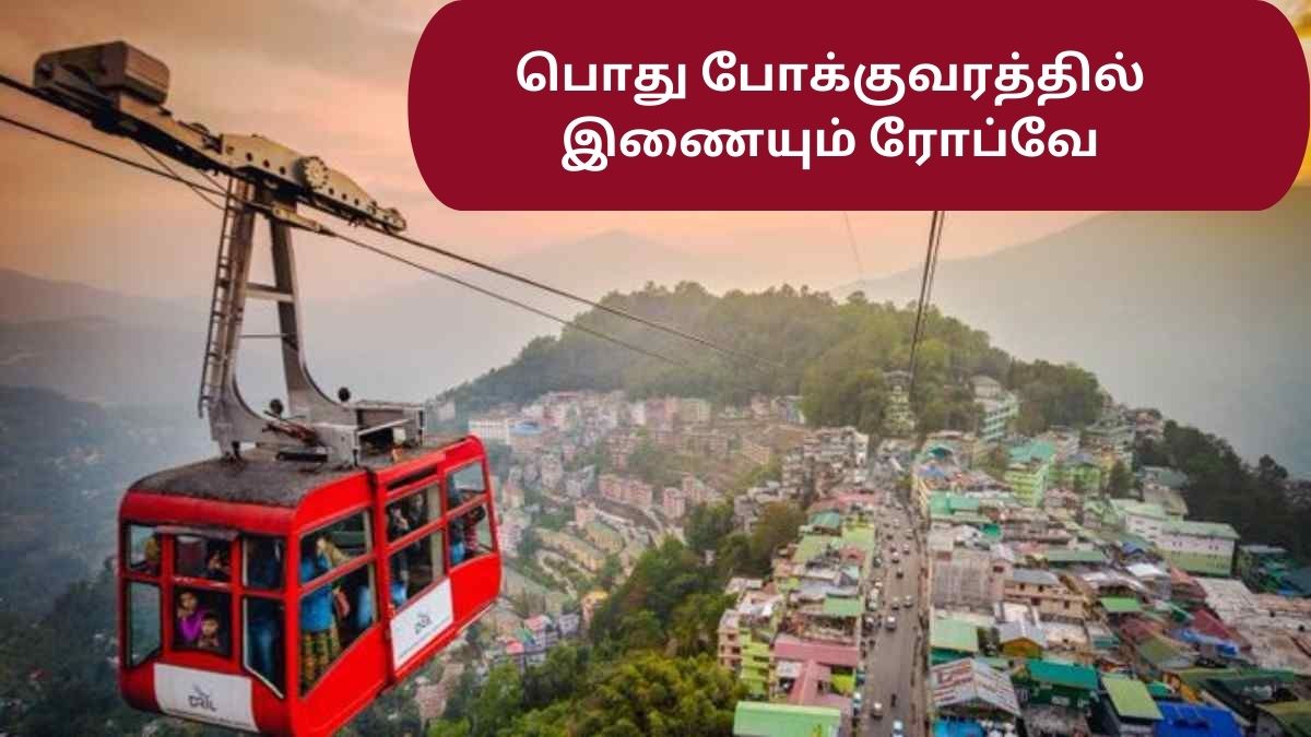varanasiropewaytransport varanasiropewaytransport