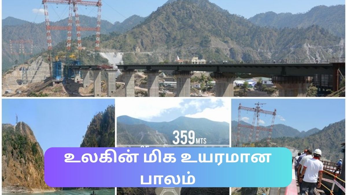 Chenab bridge, Kashmir