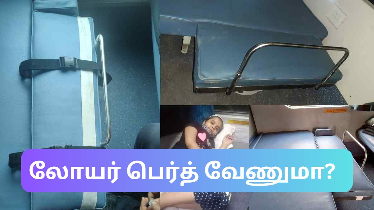 lowerbirthtraintickets lowerbirthtraintickets