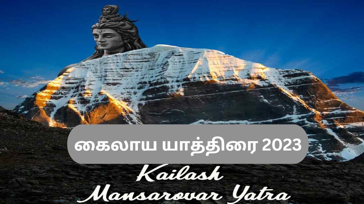 kailashyatracover kailashyatracover