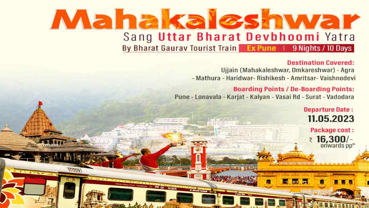 uttarbharatdevbhoomiyatra