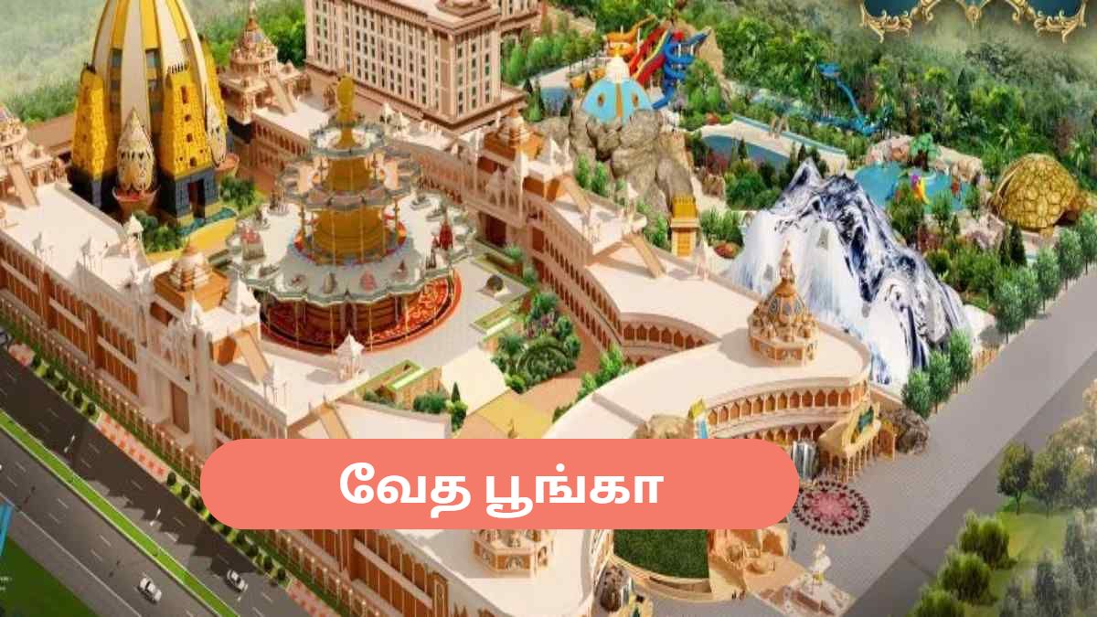 vedicparkcover vedicparkcover