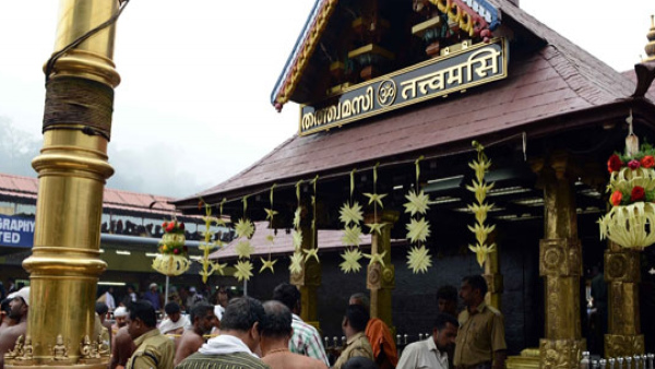 Write a letter to Sabarimala Ayyappan