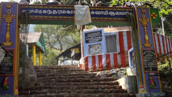 sathuragiritemple sathuragiritemple
