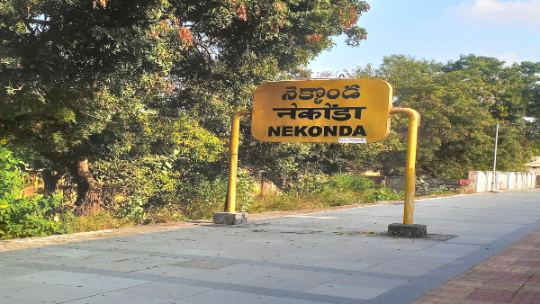 nekkondarailwaystation