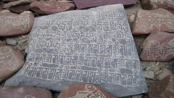 sanskrit
