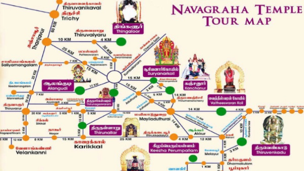 tnstconedaytourfromkumbakonam1 tnstconedaytourfromkumbakonam1