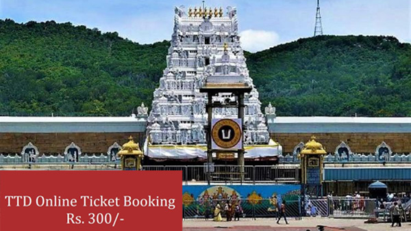 300specialdarshanticketpricereduction 300specialdarshanticketpricereduction