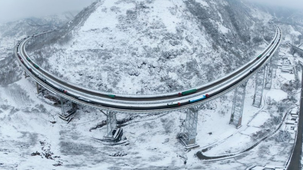 yaxiexpressway yaxiexpressway