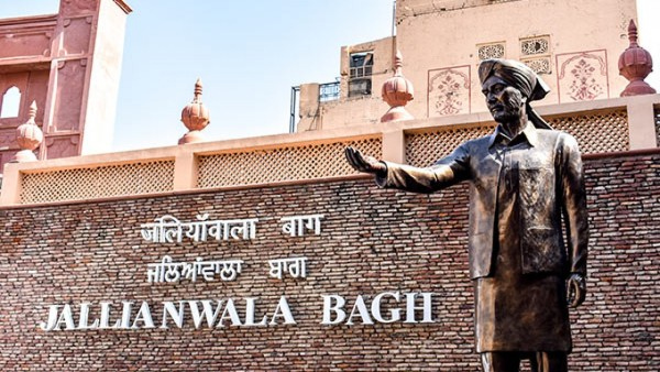 Jallianwala Bagh Amritsar Jallianwala Bagh Amritsar