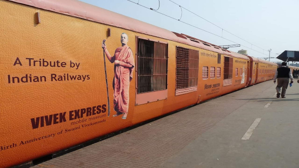 dibrugarh-kanyakumarivivekexpress dibrugarh-kanyakumarivivekexpress