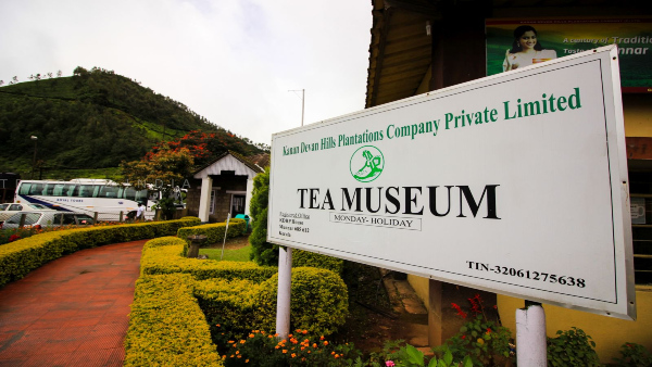 Tata Tea Museum Tata Tea Museum
