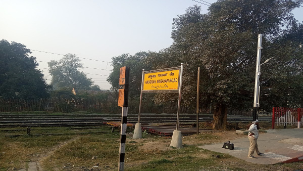 anugrahnarayanghatroad1