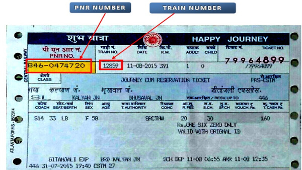 howtochangetrainticketdate1