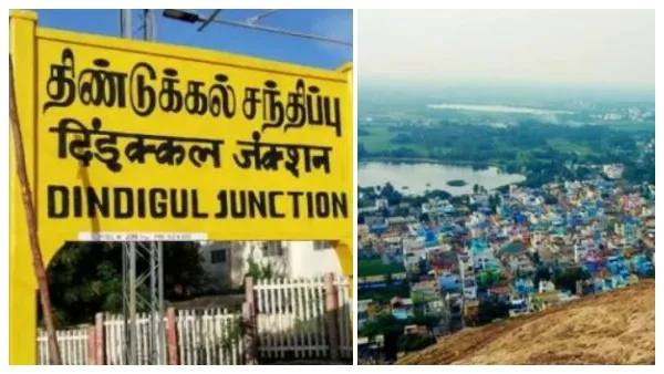 Dindigul Junction Dindigul Junction