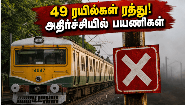 Chennai to Arakkonam Train Services Cancelled: 49 EMU and MEMU Trains Affected on June 27-28 2026