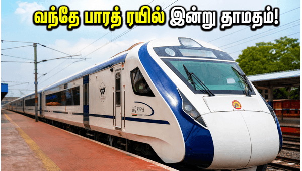 Chennai-Coimbatore Vande Bharat Express Delayed Today: Check Updated Schedule for June 19, 2024 Chennai-Coimbatore Vande Bharat Express Delayed Today: Check Updated Schedule for June 19, 2024