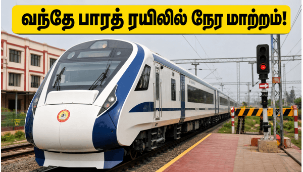 Chennai Egmore to Nagercoil Vande Bharat Express Schedule Change: Important Update for June 30, 2026