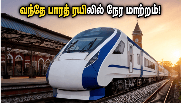 Chennai Egmore to Nagercoil Vande Bharat Express Timing Changed: June 30 2026 Update