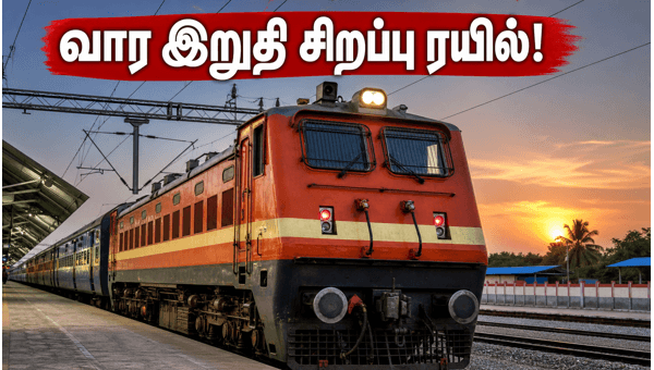 Chennai Egmore to Sengottai Special Train Announced: Weekend Travel Update 2026