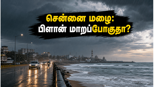 Chennai Rain Alert: How to Plan Your Weekend Trips Safely Amidst Heavy Rainfall Forecast