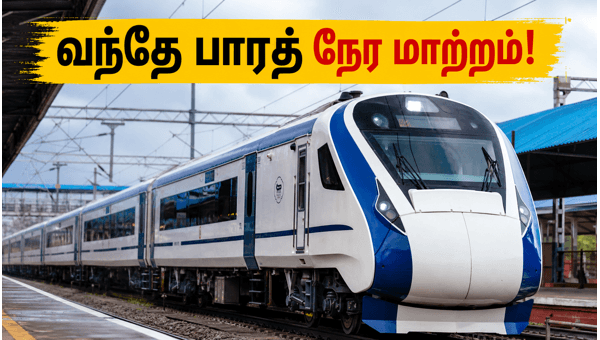 Chennai to Coimbatore Vande Bharat Express Timing Changed: Check New Schedule for June 18 and 20, 2026 Chennai to Coimbatore Vande Bharat Express Timing Changed: Check New Schedule for June 18 and 20, 2026