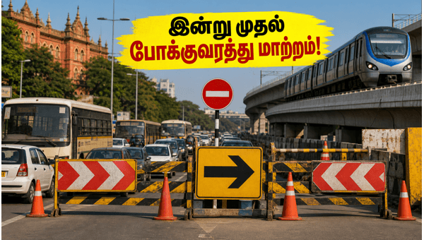 Elephant Gate Road Traffic Diversion: Chennai Route Changes and Travel Updates 2026 Elephant Gate Road Traffic Diversion: Chennai Route Changes and Travel Updates 2026