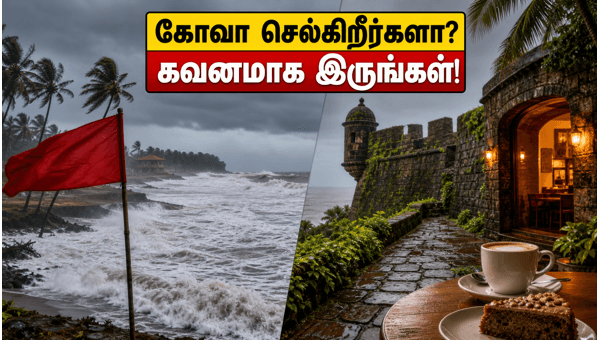 Goa Monsoon Travel Alert 2026: Safety Tips and Alternative Places to Visit During Heavy Rains Goa Monsoon Travel Alert 2026: Safety Tips and Alternative Places to Visit During Heavy Rains